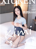 XiuRen秀人网  2023.05.23 NO.6784 茜茜Kimi(85)